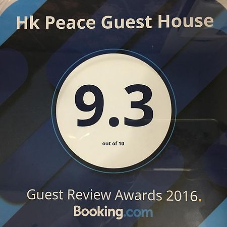 Hk Peace Guest House Hongkong Exteriér fotografie